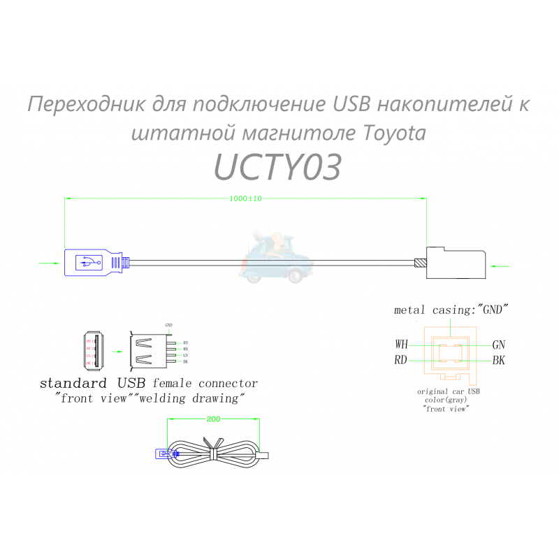 1r000ry usb aux схема